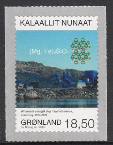 Greenland MNH 2015 18.50k Olivine (Peridot) Mine, Maniitsoq - Mining in Green...