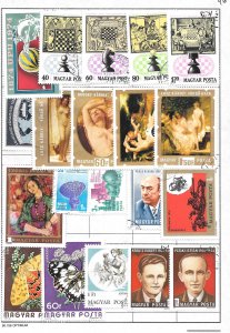 HUNGARY #Z46 Mixture Page of 20 stamps.  Collection / Lot