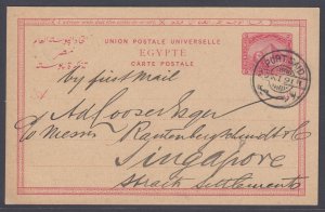 Egypt, 1891 5m Postal Card from Port Said to SINGAPORE