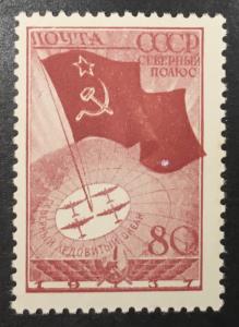 Russia 628 mh vf cv $4