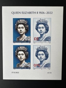 £0€ 2022 - IMPERF - Leaf Small Bow 'Queen Elizabeth II' Matej Gabris-