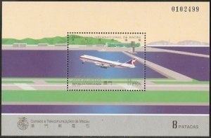 1995 Macau/Macao INT´L AIRPORT MS