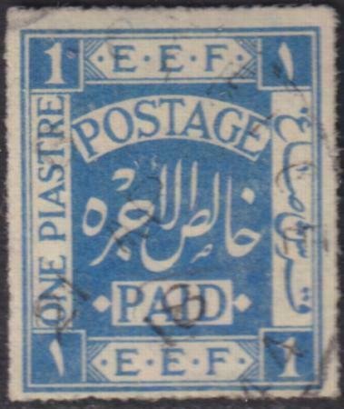 Palestine 1918 SC 1 Used