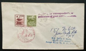 1957 Japan Prince Harald Antarctica First Day cover FDC To First Hill NY USA