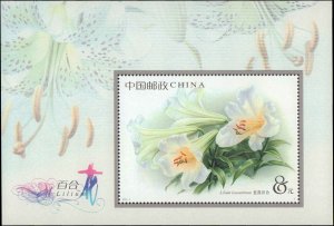 People's Republic of China #3262-3266, Complete Set, 2003, Flowers, Neve...