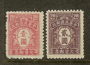 China, Scott #'s J85-J86, $1 & $2 Postage Dues, Unused