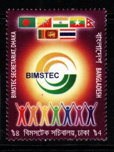 BANGLADESH SG1147 2014 BIMSTEC MNH