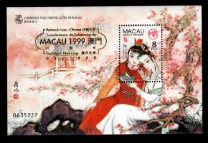 Macao 975a Mint S/S!