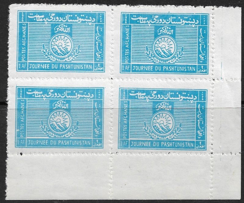 AFGHANISTAN 1966 FREE PASHTUNISTAN DAY Issue BLOCK OF 4 Sc 735 MNH