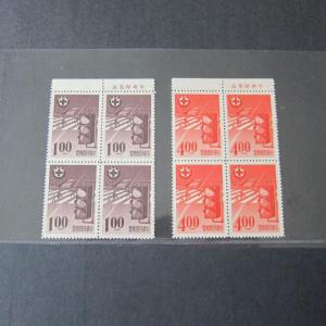 Taiwan Stamp Sc 1464-1465 set Imprint Block of 4 MNH