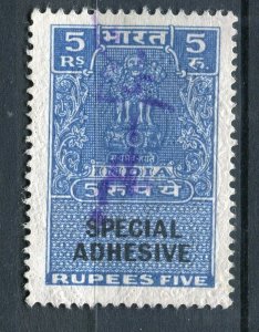 INDIA; 1940s-50s early Fiscal Revenue issue fine used 5R. value