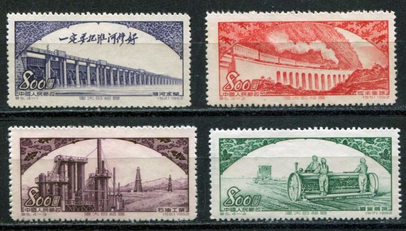 PR China Sc#163-166 Glorious Mother Country series 2 Mint