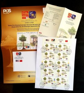 Malaysia China Joint Issue 50th Diplomatic Relations 2024 Tree (sheetlet FDC)