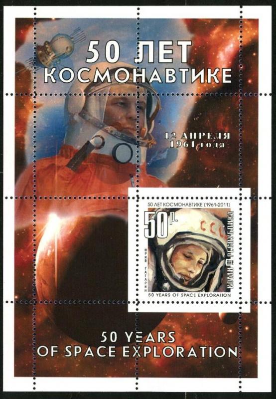KOMI RUSSIA LOCAL SHEET GAGARIN SPACE COSMONAUTS