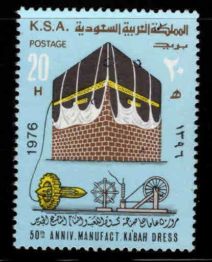 Saudi Arabia  Scott 724 MNH** Holy Ka'aba Meca CCC printed on front?