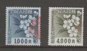 Japan fiscal Revenue stamp 2923