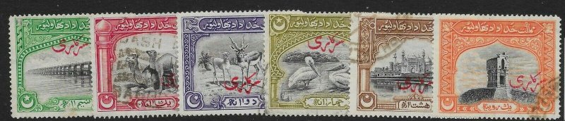 PAKISTAN-BAHAWALPUR SGO1/6 1945 OFFICIAL SET USED