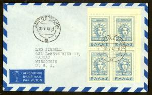 GREECE 1948 450dr BLOCK OF 4 on ARGOSTOLION Cover Sc 511