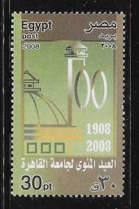 Egypt 2008 Cairo University Cent Sc 2015 MNH A3393