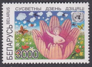 Belarus Sc #224 MNH