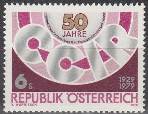 Austria #1111 MNH (S3473)