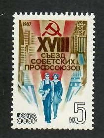 Russia; Scott 5524; 1987;  Unused; NH