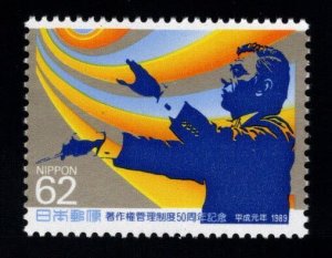 JAPAN Scott 1999 Conductor stamp MNH**