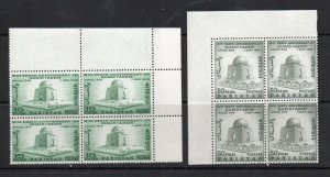 Pakistan - SG# 216 & 217 Corner Block(4) MNH     -     Lot 0124511