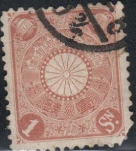 Japan Scott No. 93