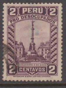 Peru Sc#RA23 Used