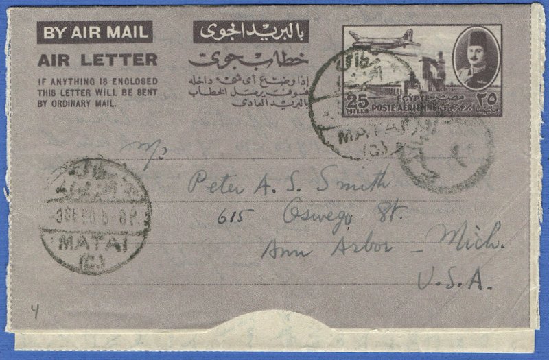 R143 - EGYPT used 25 mills Air Letter Aerogramme, H&G FG2,  MATAI > USA, CENSOR