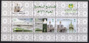 2010 HAJJ WAY TO HOLY MECCA ,  ISSUE SET COMPLETE SET From Saudi Arabia  All MNH