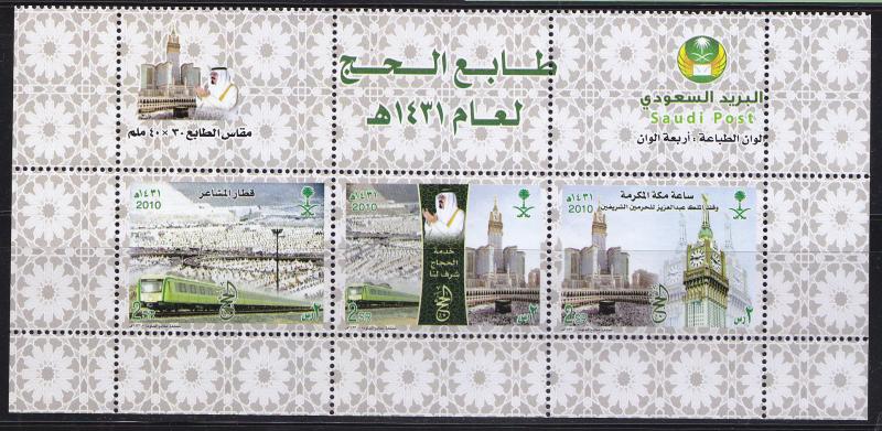 2010 HAJJ WAY TO HOLY MECCA ,  ISSUE SET COMPLETE SET From Saudi Arabia  All MNH