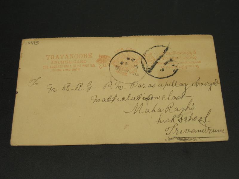 India Travancore State old postal card faults *15415