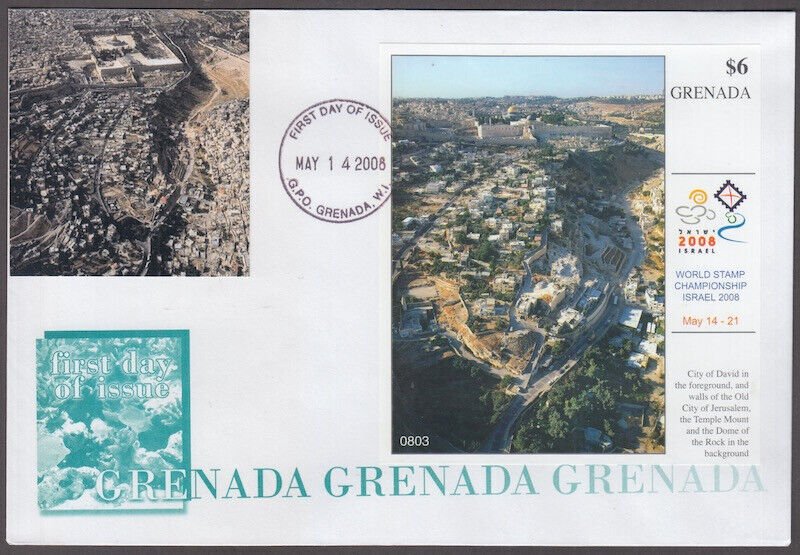 GRENADA Sc #3683.1 FDC IMPERFORATE S/S or ISRAEL's 2008 INT'L STAMP SHOW