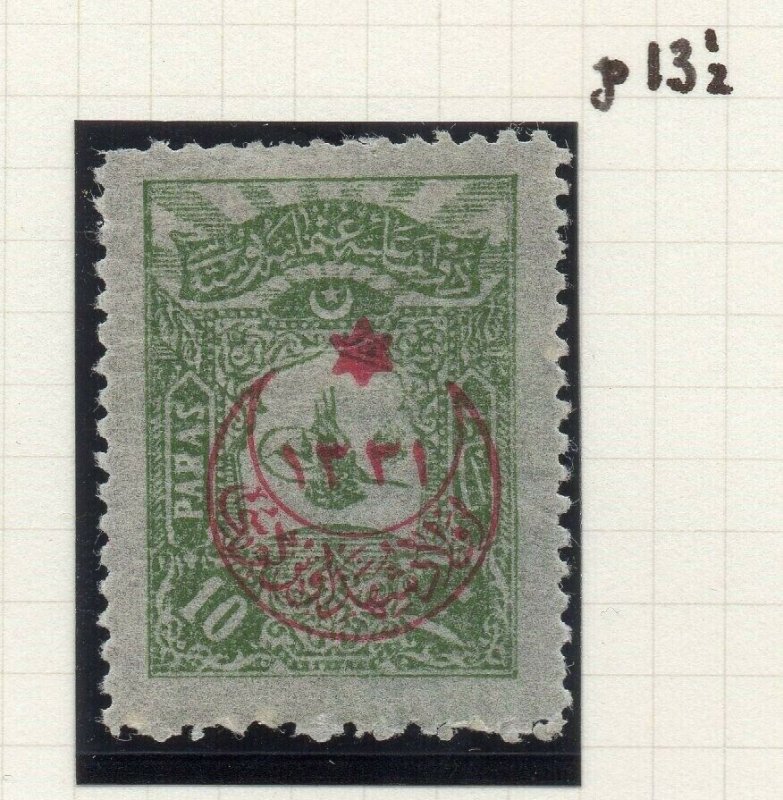 Turkey 1915 Early Issue Fine Mint Hinged 10p. Star & Crescent Optd NW-04736