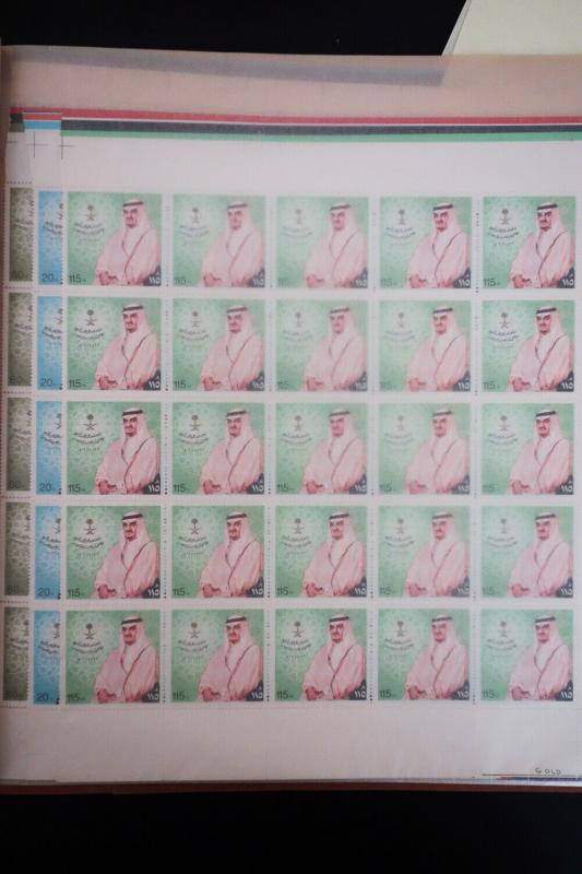 Saudi Arabia Mint 1970's to 1980's Stamp Collection