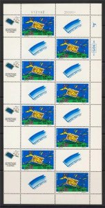 ISRAEL STAMPS 1989 TEVEL 89 EXHIBITION FULL SHEET CANCELLED VF
