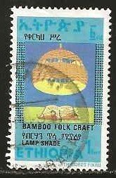 Ethiopia #985    used