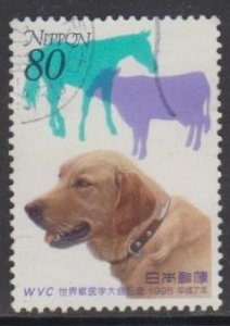 Japan 1995 World Veterinary Congress Stamp Set of 1 Fine Used
