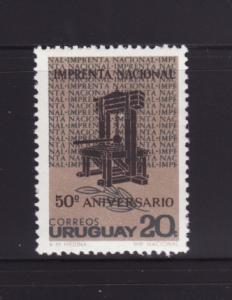 Uruguay 734 Set MNH Printing Press (C)