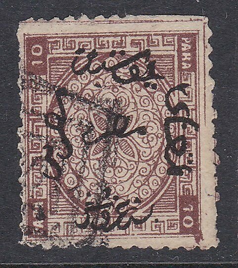 EGYPT  An old forgery of a classic stamp ...................................D438