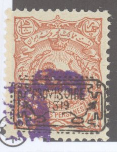 Iran (Persia), Y&T #140A, MNH, .5€