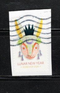 United States 2023 Sc#5744 Year of the Rabbit 2023 Used