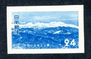 `1952 Japan  Sc #564i mnh** cv.$25 ( 312 Japan )