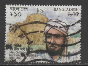 Bangladesh Sc # 421 used (BBC)