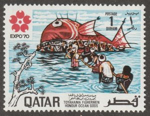 Qatar Postage Stamp Scott#220, Mint Never Hinged 1 Dirham Fish Gods