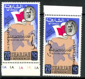 SHARJAH 1965 75NP OFFICIAL READING UP and READING DOWN Sc O8 MNH