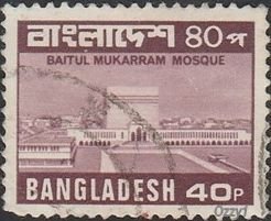 Bangladesh 1979 Sc#171, SG#131 40p Baitul Bukarram Mosque - USED-VF-NH.