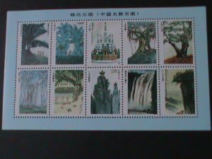 ​CHINA-THE WONDER VIEWS OF CHINA MNH  MINI SHEET-VF WE SHIP TO WORLDWIDE